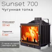 Sunset 700 в Воронеже