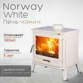 Чугунная печь Norway White в Воронеже