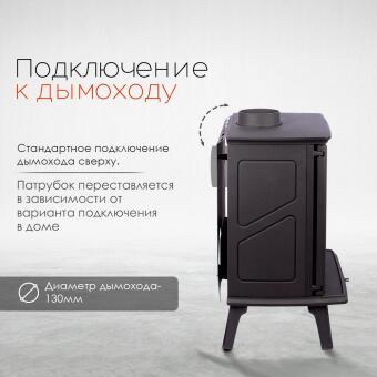 Чугунная печь Canada Black в Воронеже