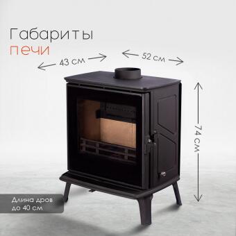 Чугунная печь Canada Black в Воронеже
