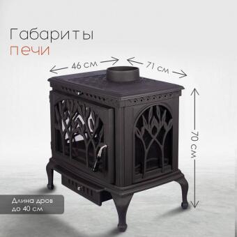 Чугунная печь Forest  в Воронеже